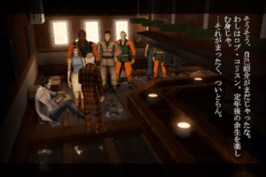 Abyss Boat abandonware