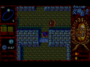 Digital Devil Story: Megami Tensei abandonware