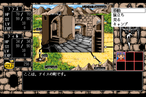 Rance III: Leazas Kanraku 13