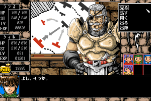 Rance III: Leazas Kanraku 29